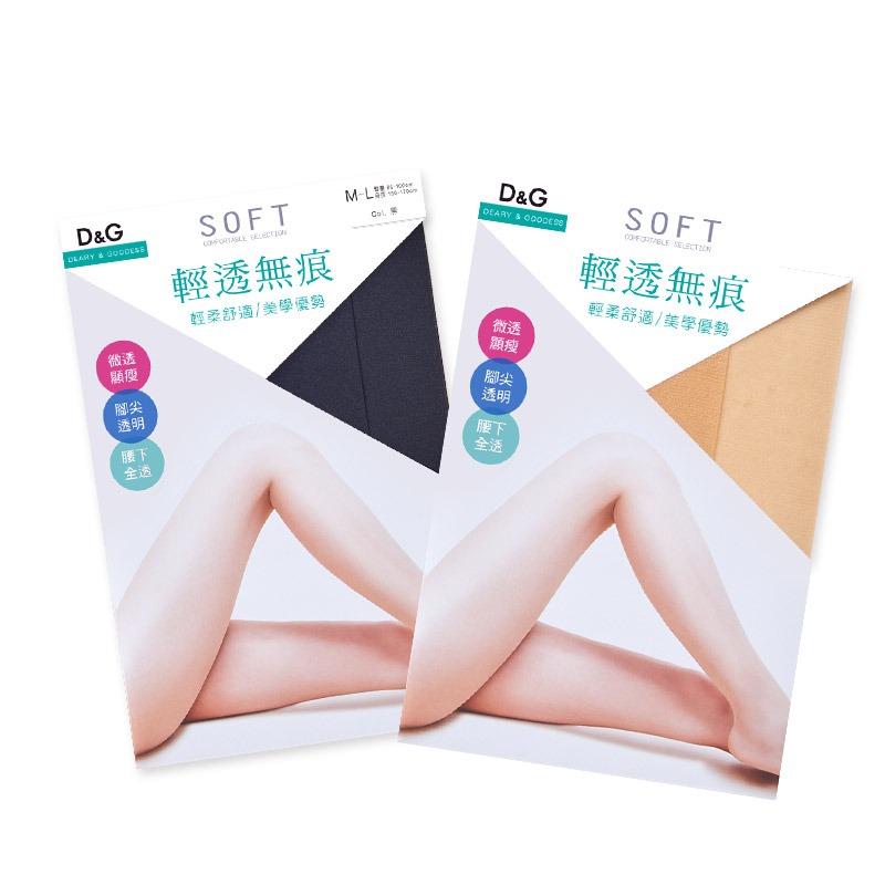無痕全透絲襪 M-L號 褲襪 腰下全透 台灣製 輕 薄 透 DG-A901【旺達棉品】-細節圖2