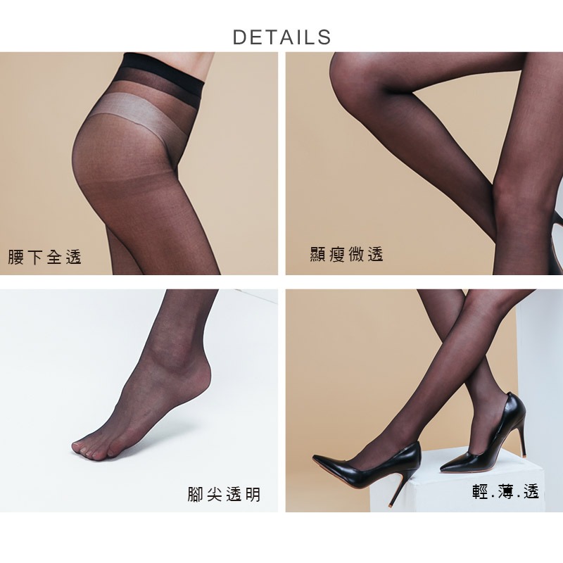 無痕全透絲襪 M-L號 褲襪 腰下全透 台灣製 輕 薄 透 DG-A901【旺達棉品】-細節圖4