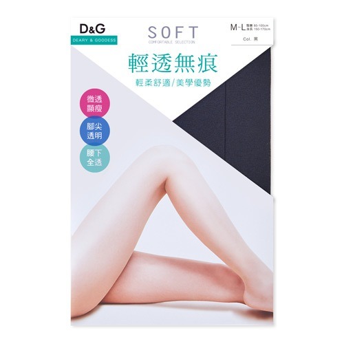 無痕全透絲襪 M-L號 褲襪 腰下全透 台灣製 輕 薄 透 DG-A901【旺達棉品】-規格圖4