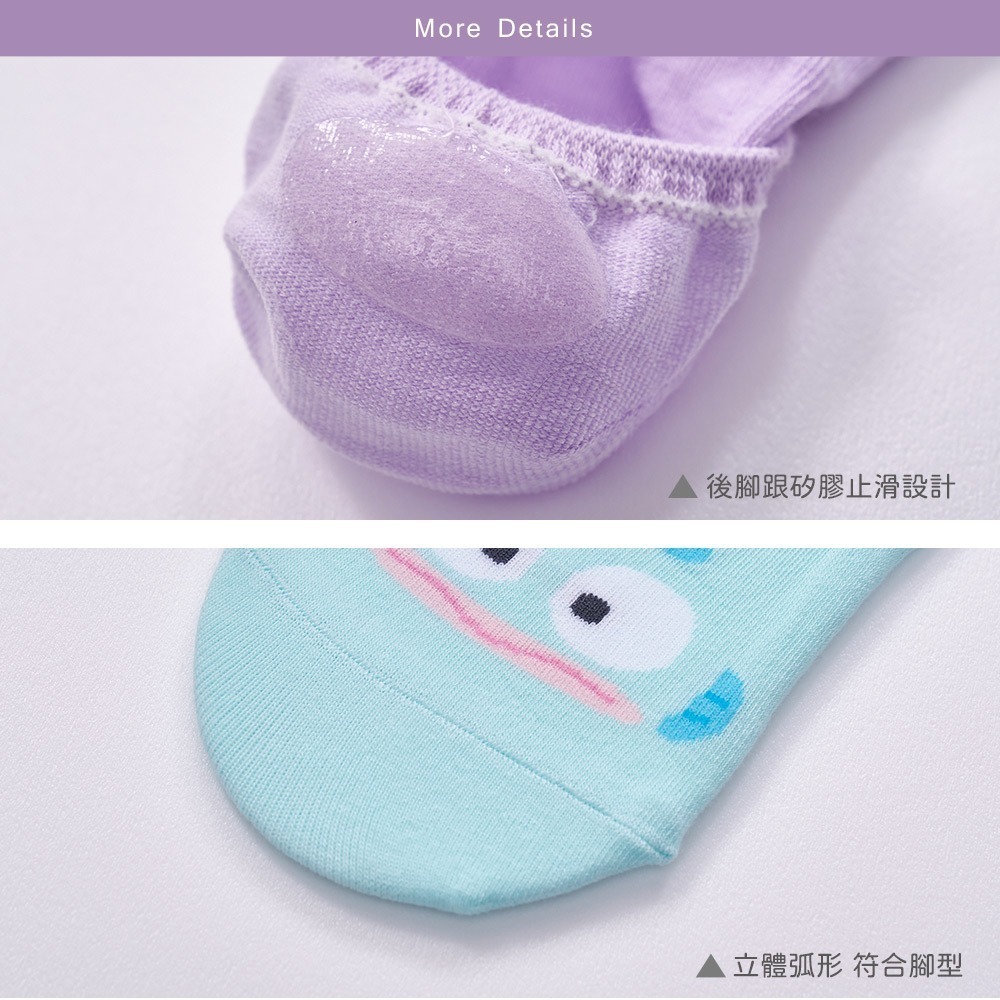 Sanrio 三麗鷗人魚漢頓隱形襪 酷洛米 大耳狗 隱形短襪 止滑隱形襪 【旺達棉品】CN-AP101-細節圖3