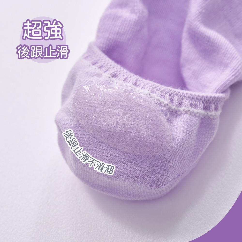 Sanrio 三麗鷗人魚漢頓隱形襪 酷洛米 大耳狗 隱形短襪 止滑隱形襪 【旺達棉品】CN-AP101-細節圖5