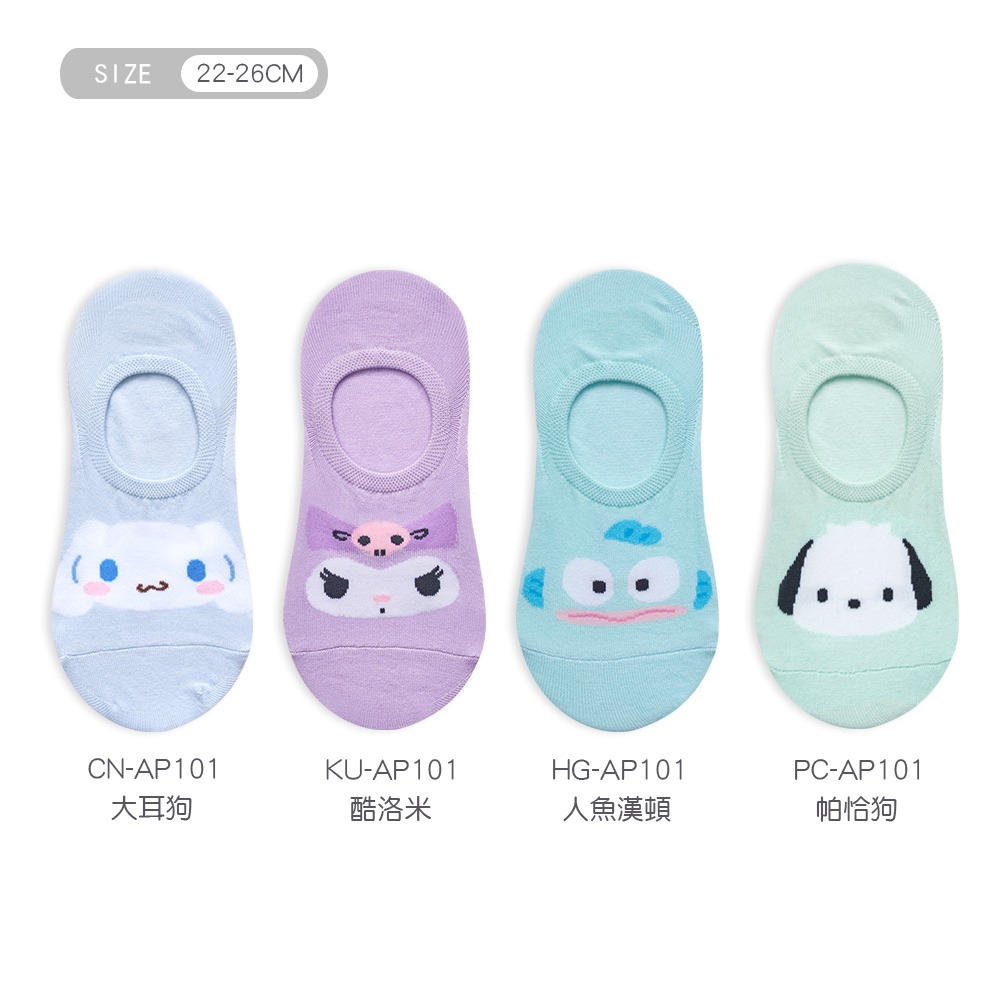 Sanrio 三麗鷗人魚漢頓隱形襪 酷洛米 大耳狗 隱形短襪 止滑隱形襪 【旺達棉品】CN-AP101-細節圖7