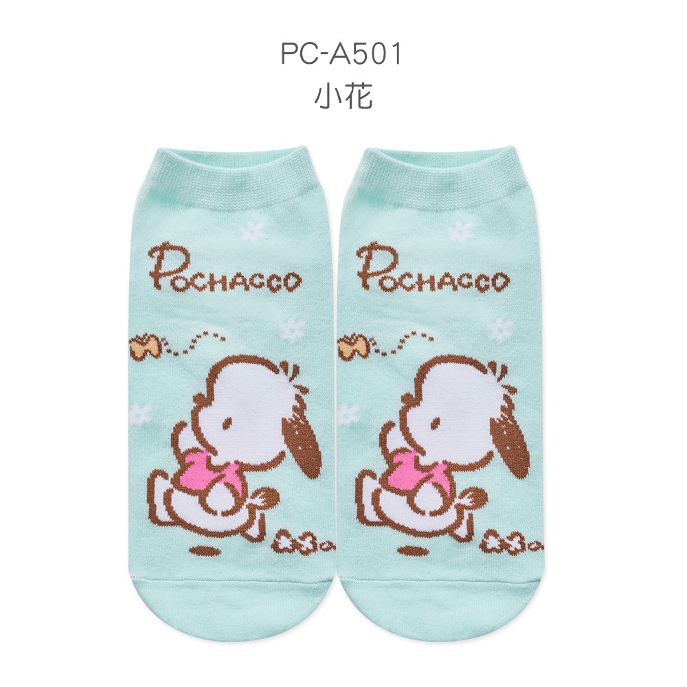 Sanrio 三麗鷗 帕洽狗短襪 兒童短襪 帕洽狗童襪 童襪 親子襪 短襪 直版襪【旺達棉品】PC-A501-規格圖7