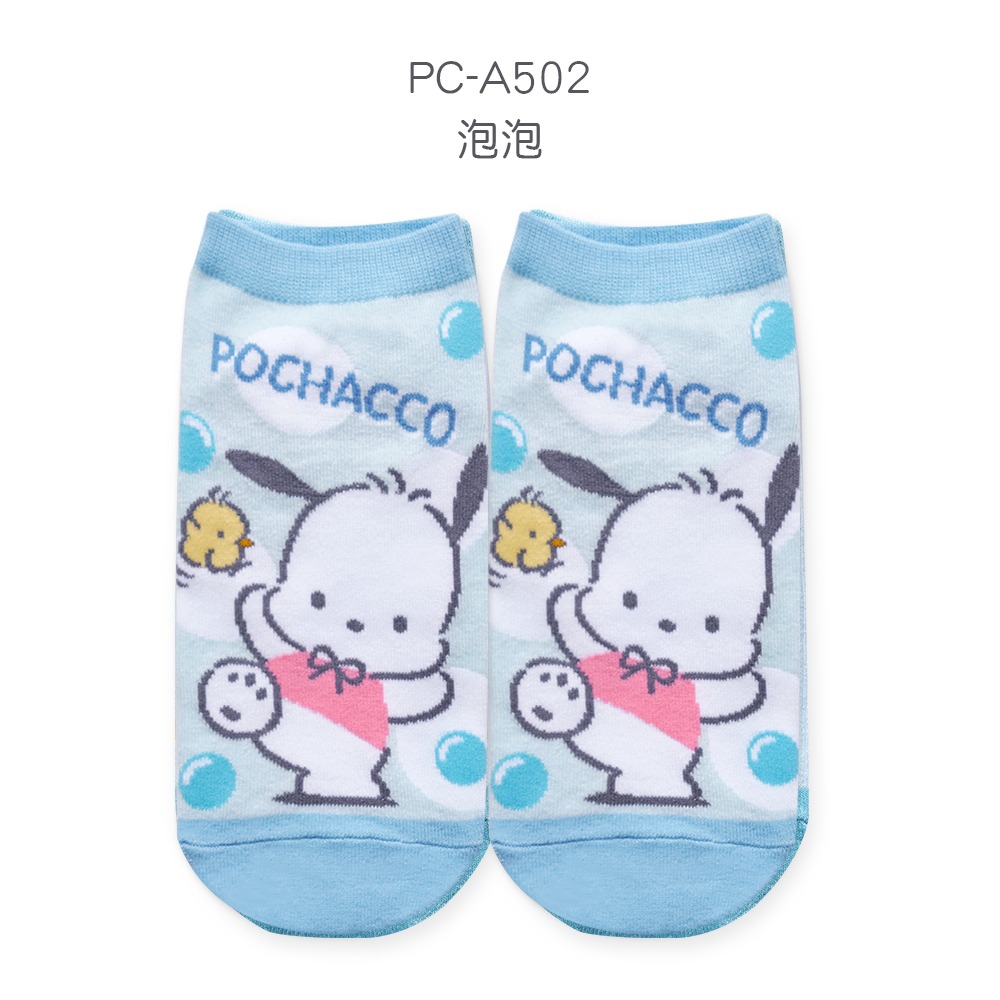 Sanrio 三麗鷗 帕洽狗短襪 兒童短襪 帕洽狗童襪 童襪 親子襪 短襪 直版襪【旺達棉品】PC-A501-規格圖7