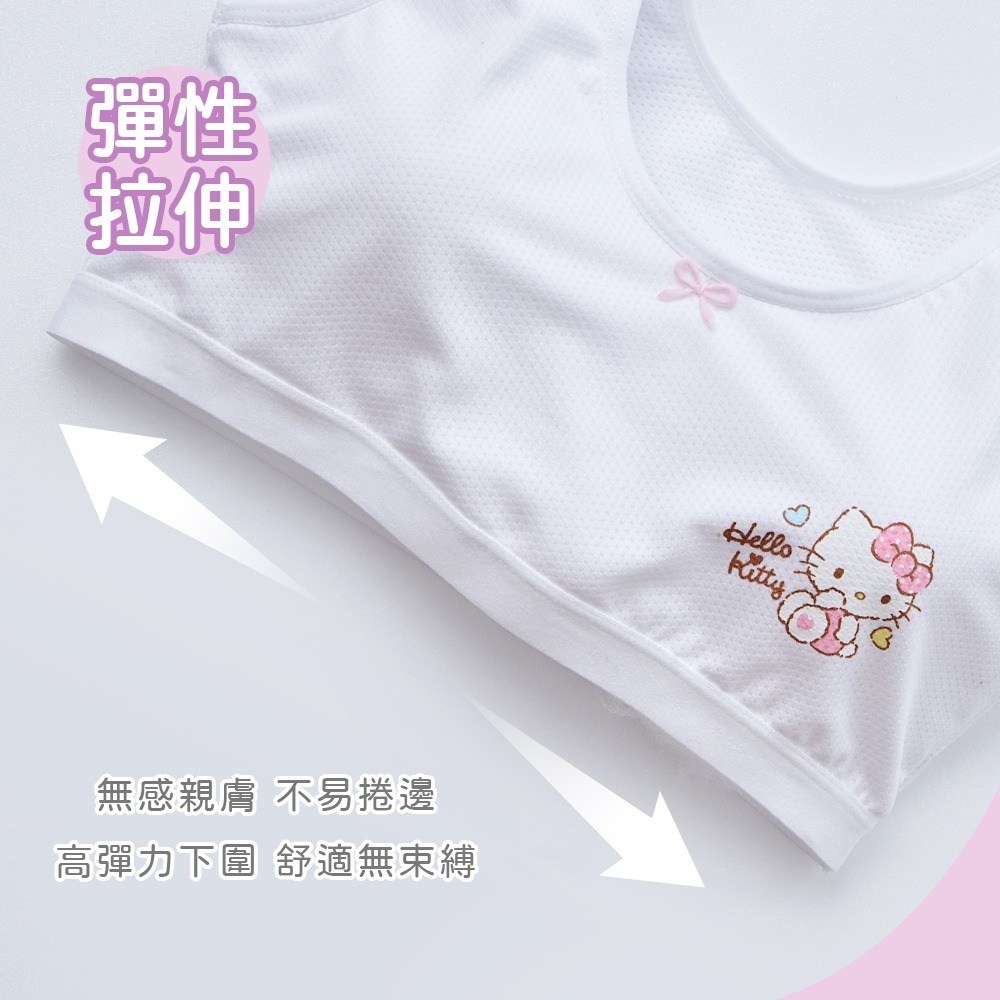 Sanrio KITTY成長型胸衣女童內衣 兒童內衣 舒適童內衣 成長胸衣 【旺達棉品】KT-NNT209-細節圖3