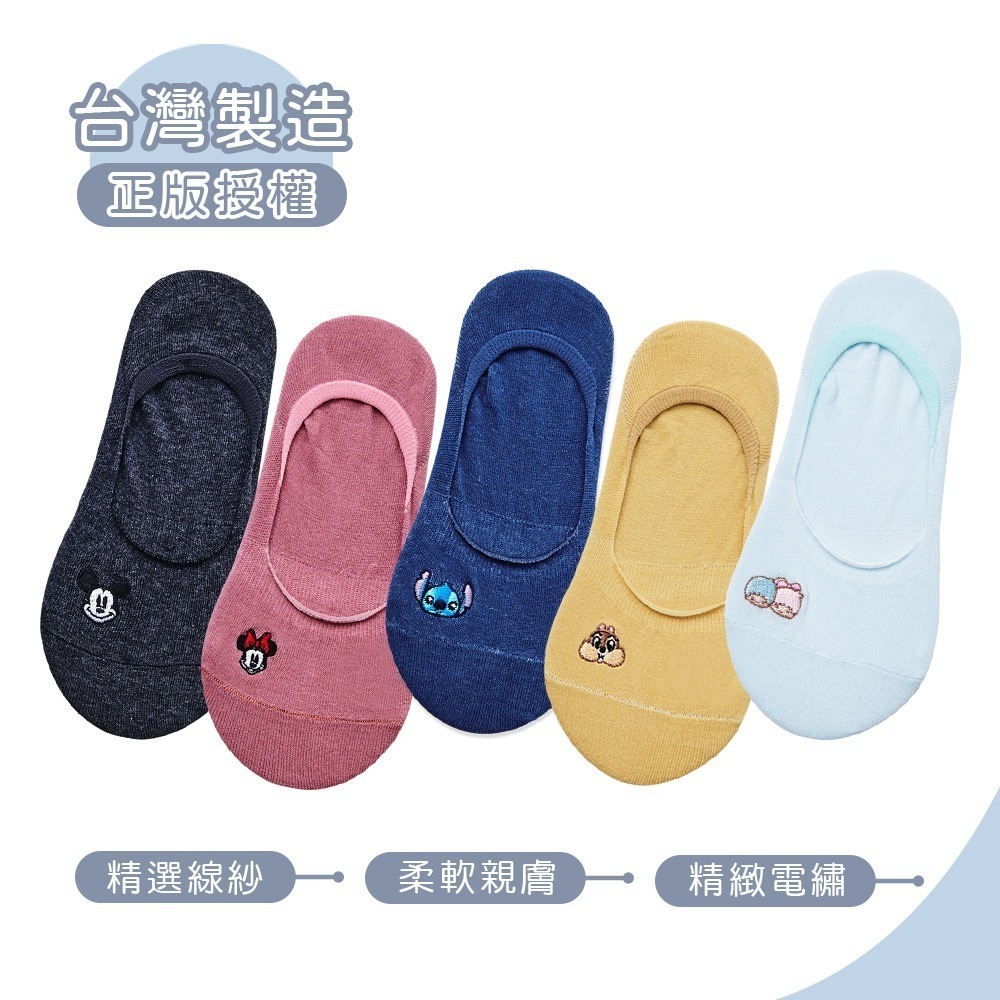 Disney 迪士尼止滑隱形襪 奇奇蒂蒂 雙子星 米奇米妮 女襪 隱形襪套 【旺達棉品】MN-902-細節圖4