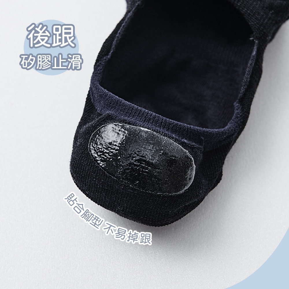 Disney 迪士尼止滑隱形襪 奇奇蒂蒂 雙子星 米奇米妮 女襪 隱形襪套 【旺達棉品】MN-902-細節圖5