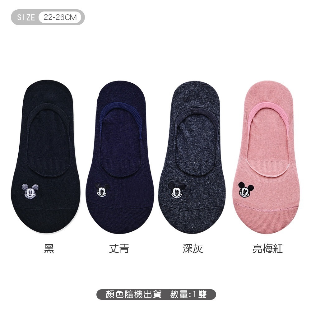 Disney 迪士尼止滑隱形襪 奇奇蒂蒂 雙子星 米奇米妮 女襪 隱形襪套 【旺達棉品】MN-902-規格圖10