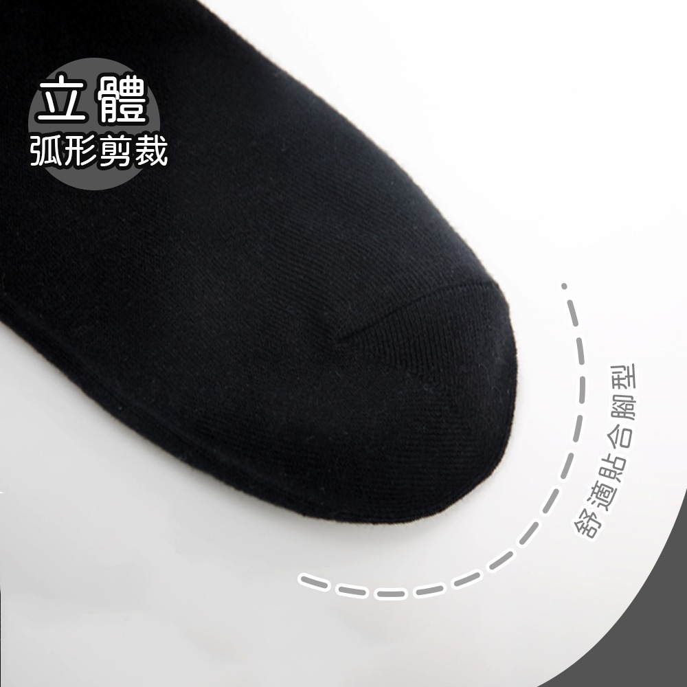 黑色長襪 素色長襪 棉襪 白襪 加大男襪 台灣製棉襪 女長襪【旺達棉品】 NK-A260-細節圖4