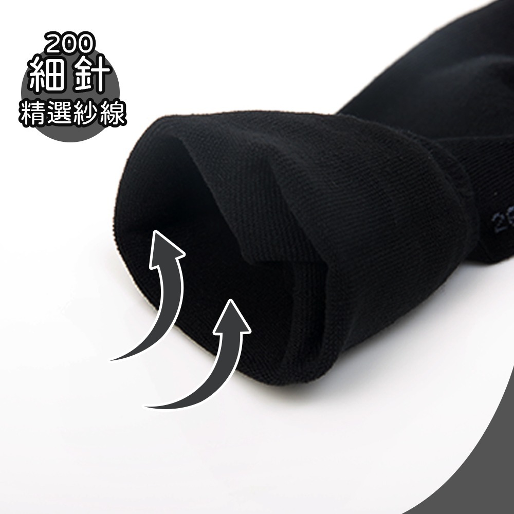 黑色長襪 素色長襪 棉襪 白襪 加大男襪 台灣製棉襪 女長襪【旺達棉品】 NK-A260-細節圖5