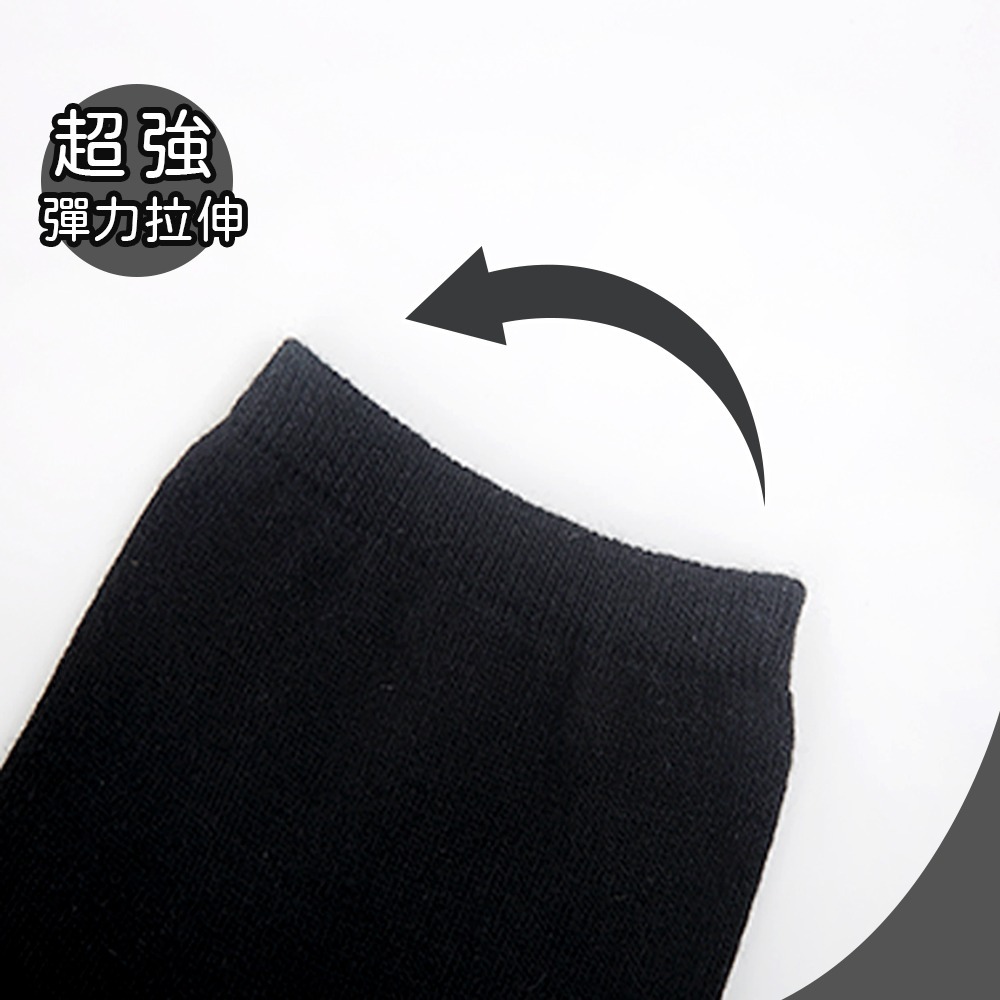 黑色長襪 素色長襪 棉襪 白襪 加大男襪 台灣製棉襪 女長襪【旺達棉品】 NK-A260-細節圖6