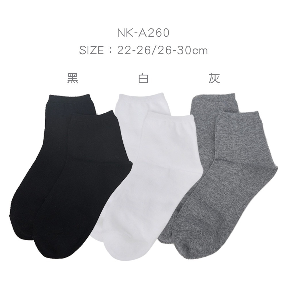 黑色長襪 素色長襪 棉襪 白襪 加大男襪 台灣製棉襪 女長襪【旺達棉品】 NK-A260-細節圖7
