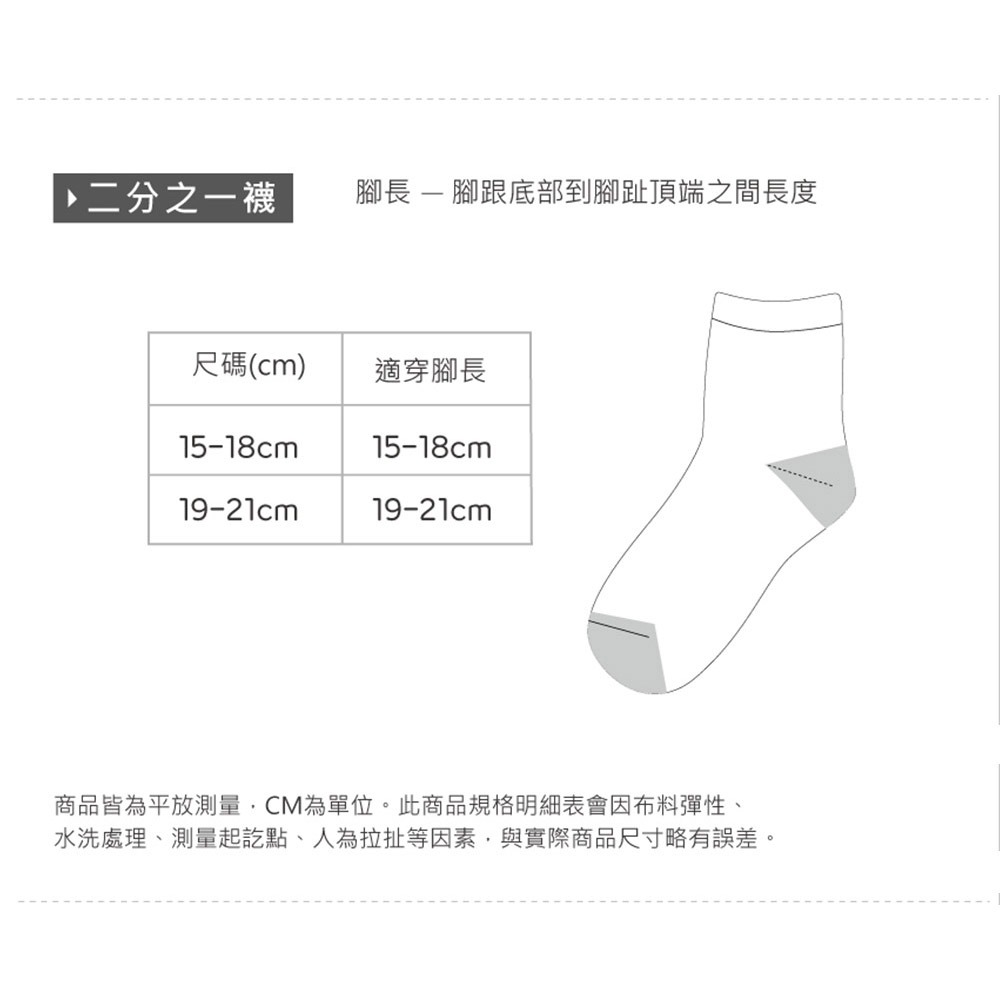 Sanrio 三麗鷗 大耳狗兒童長襪 台灣製棉襪 女童襪 男童襪襪 【旺達棉品】CN-703-細節圖7