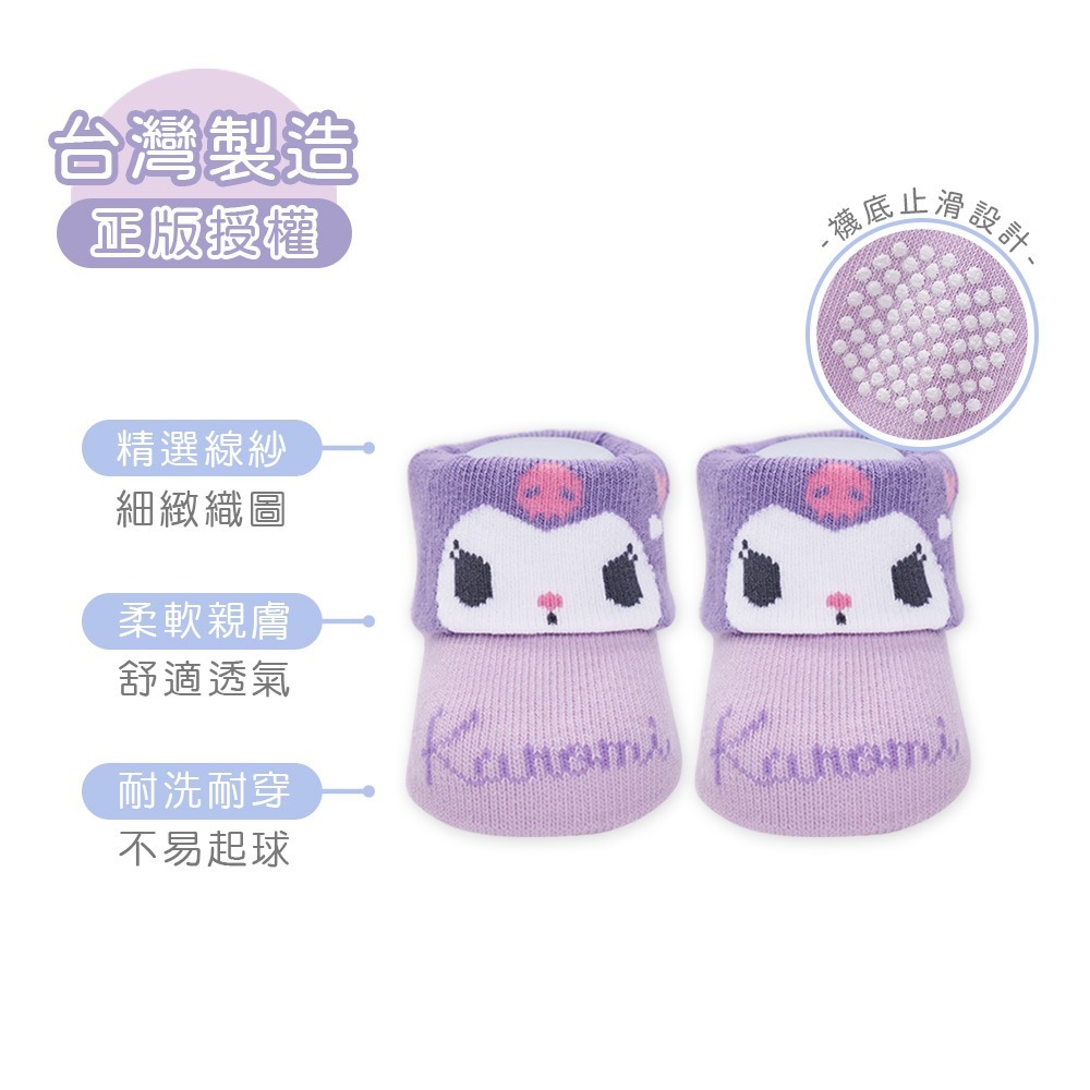 三麗鷗 大耳狗造型寶寶襪 酷洛米止滑寶寶襪 學習襪【旺達棉品】CN-101-細節圖5
