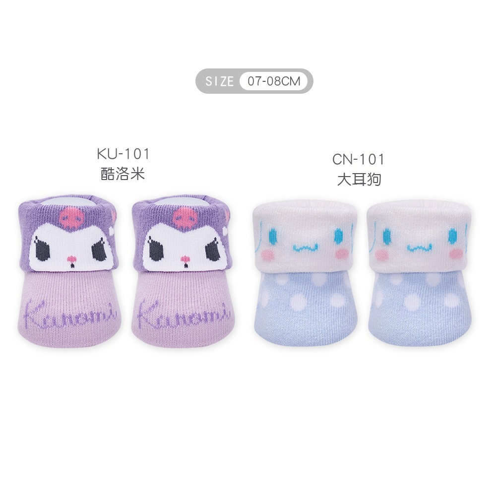 三麗鷗 大耳狗造型寶寶襪 酷洛米止滑寶寶襪 學習襪【旺達棉品】CN-101-細節圖8