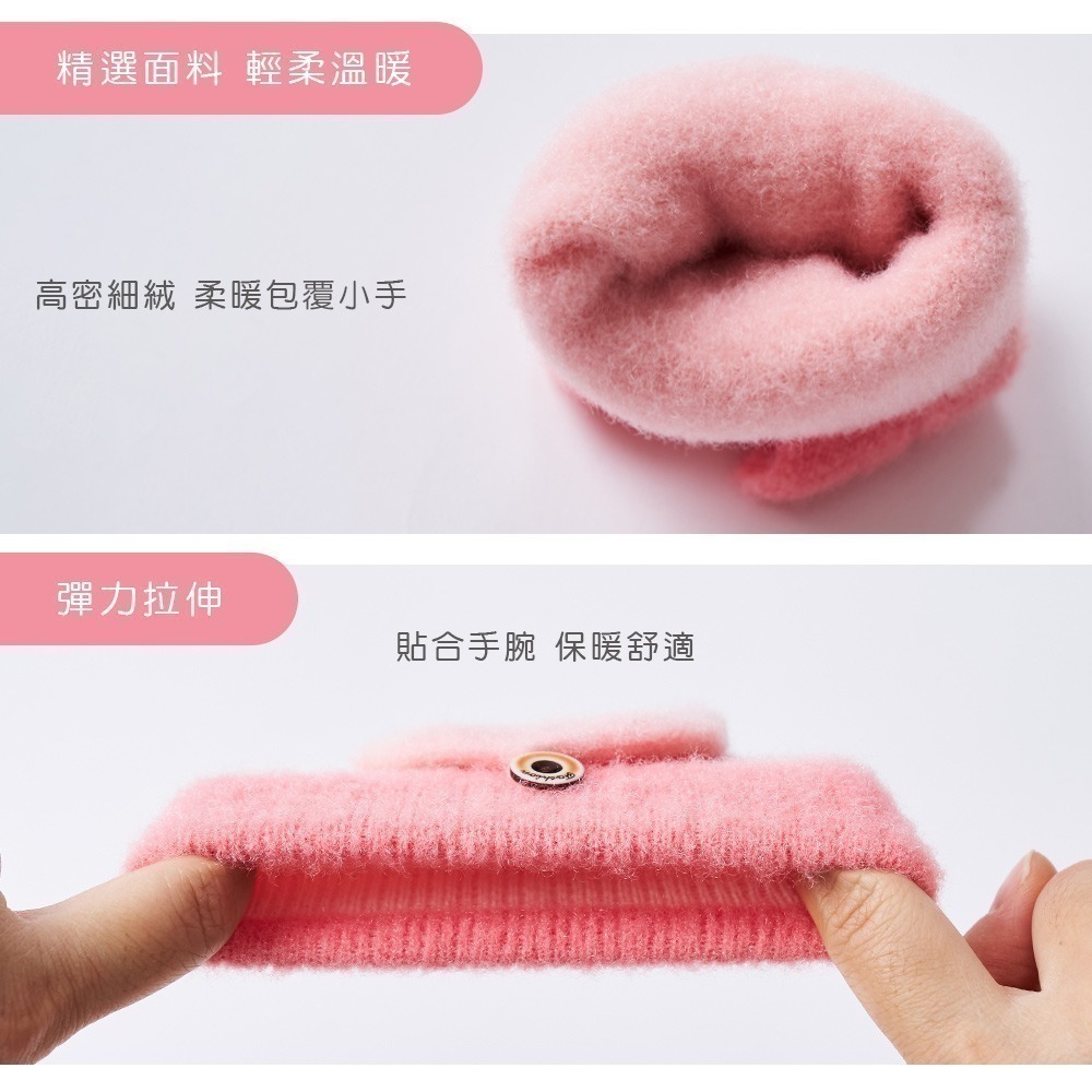 【限時購】三麗鷗 迪士尼兒童手套 酷洛米  掀蓋兒童手套 (免運)-細節圖4