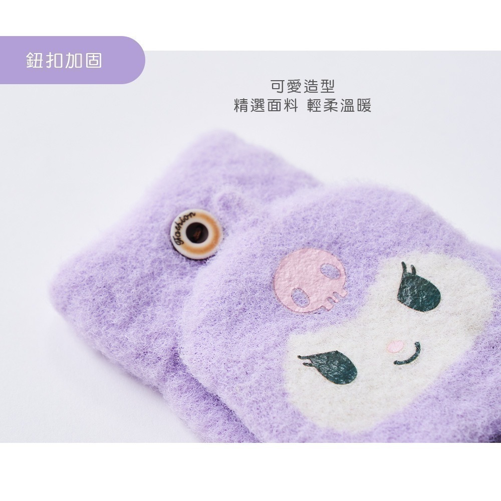 【限時購】三麗鷗 迪士尼兒童手套 酷洛米  掀蓋兒童手套 (免運)-細節圖5