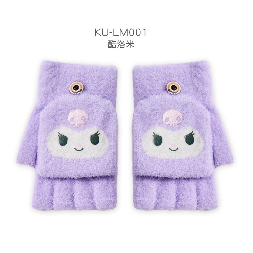 【限時購】三麗鷗 迪士尼兒童手套 酷洛米  掀蓋兒童手套 (免運)-規格圖7