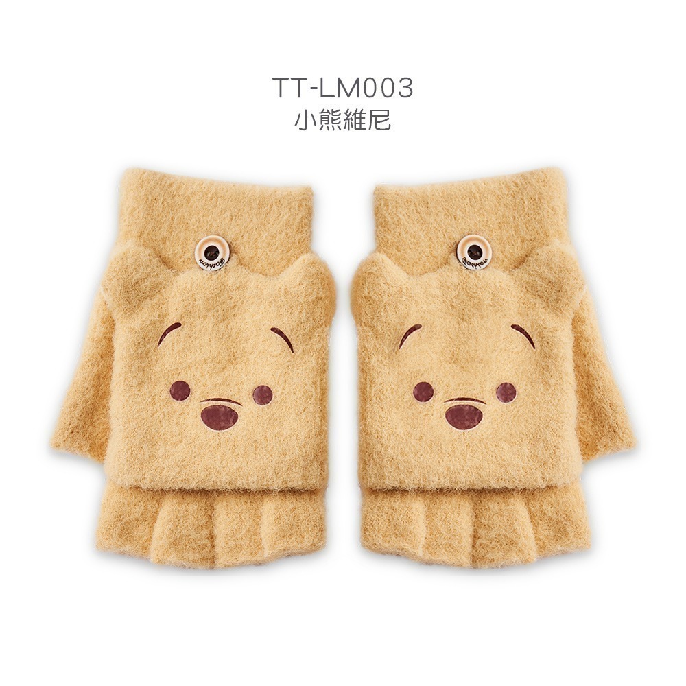 【7-ELEVEN門市團購】三麗鷗 迪士尼兒童手套 酷洛米  掀蓋兒童手套 (免運)-規格圖7