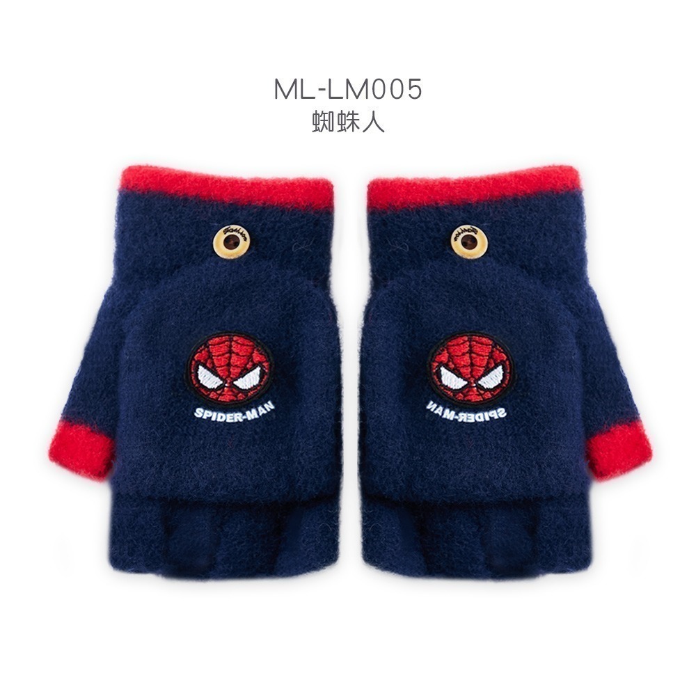 【7-ELEVEN門市團購】三麗鷗 迪士尼兒童手套 酷洛米  掀蓋兒童手套 (免運)-規格圖7