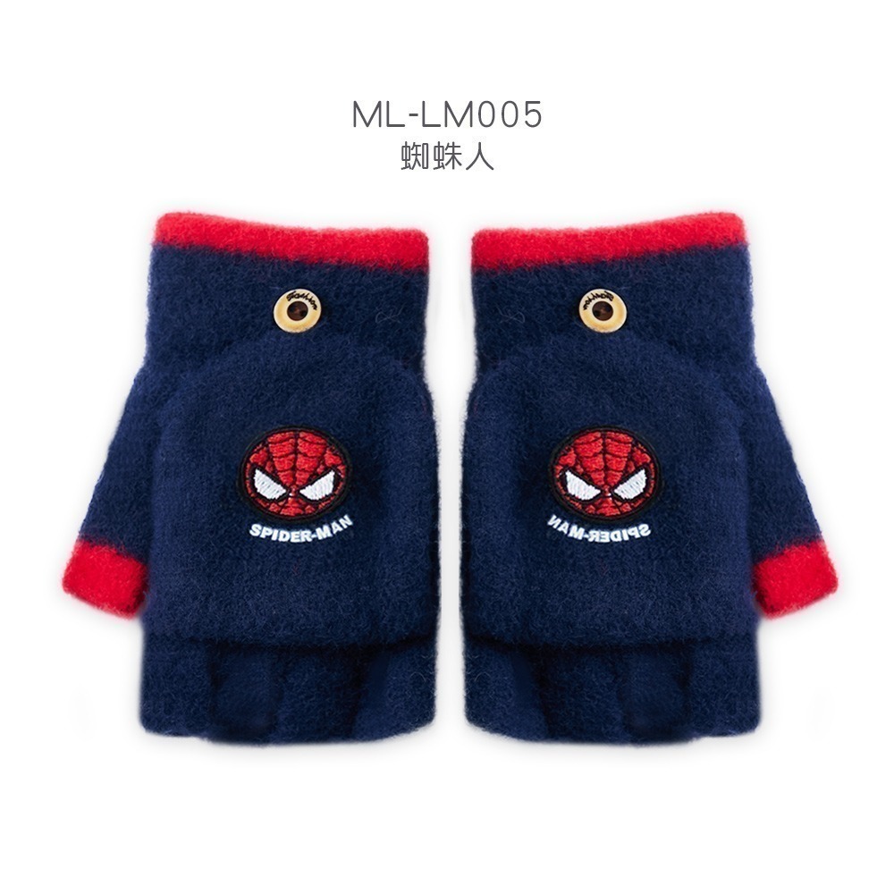 【限時購】三麗鷗 迪士尼兒童手套 酷洛米  掀蓋兒童手套 (免運)-規格圖7