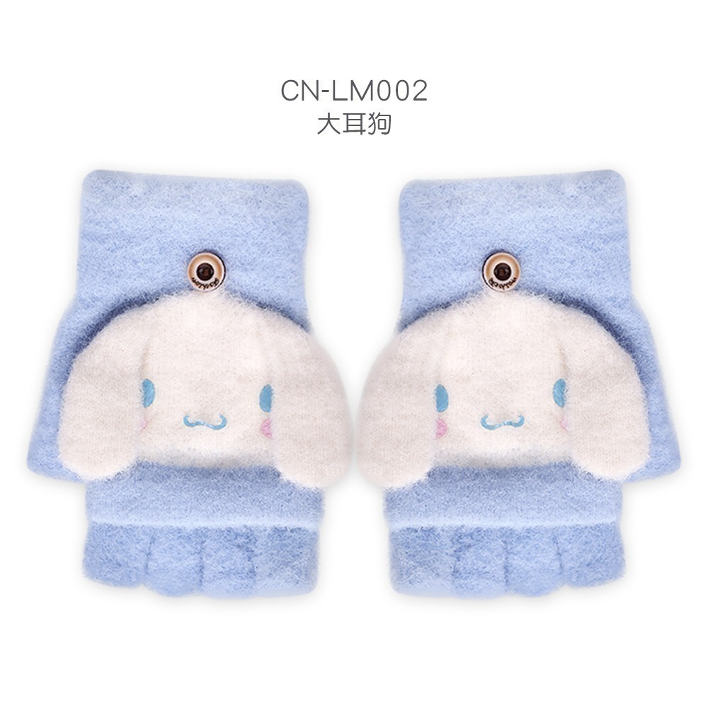 【7-ELEVEN門市團購】三麗鷗 迪士尼兒童手套 酷洛米  掀蓋兒童手套 (免運)-規格圖7