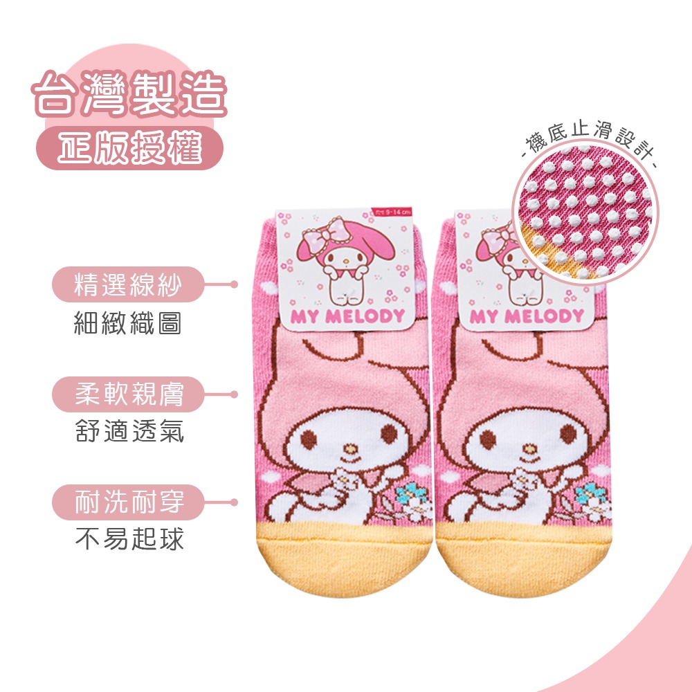 Sanrio 三麗鷗 美樂蒂幼童襪 童直版襪 短襪 止滑寶寶襪 幼兒襪【旺達棉品】MM-A215-細節圖4