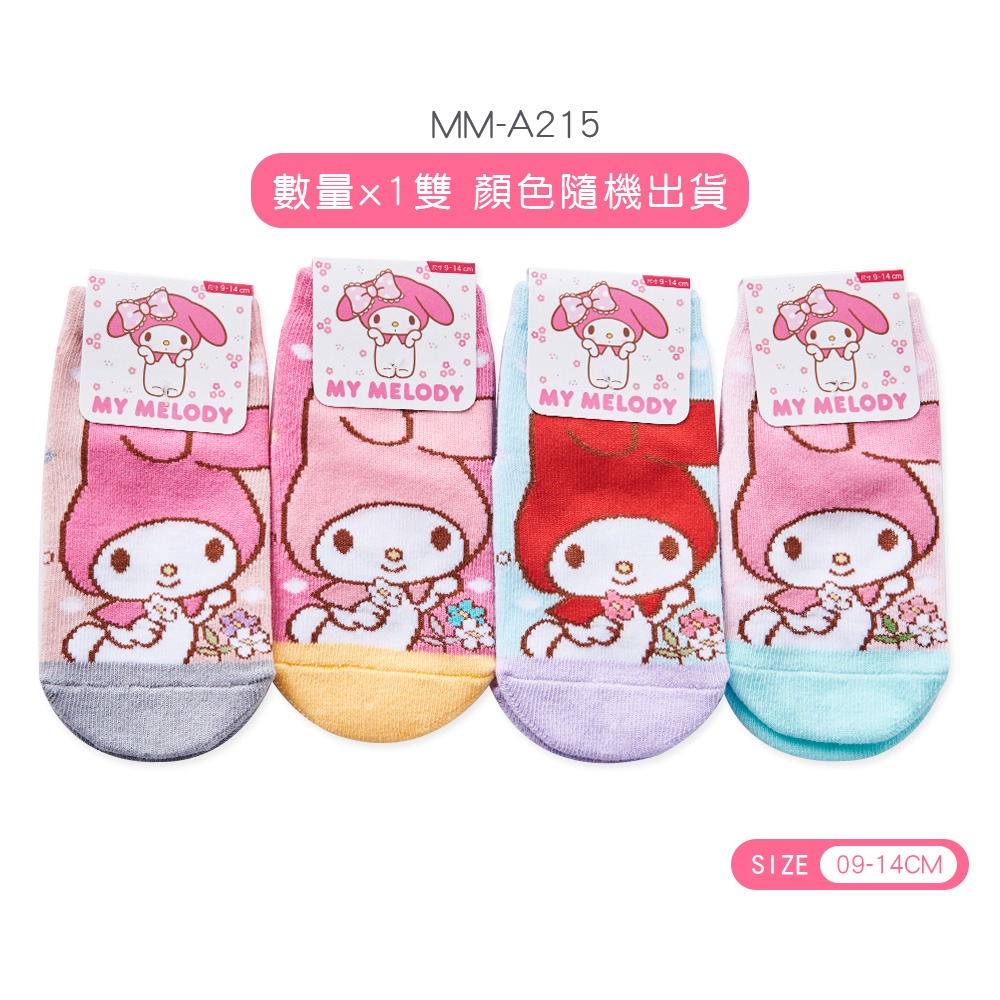 Sanrio 三麗鷗 美樂蒂幼童襪 童直版襪 短襪 止滑寶寶襪 幼兒襪【旺達棉品】MM-A215-細節圖6