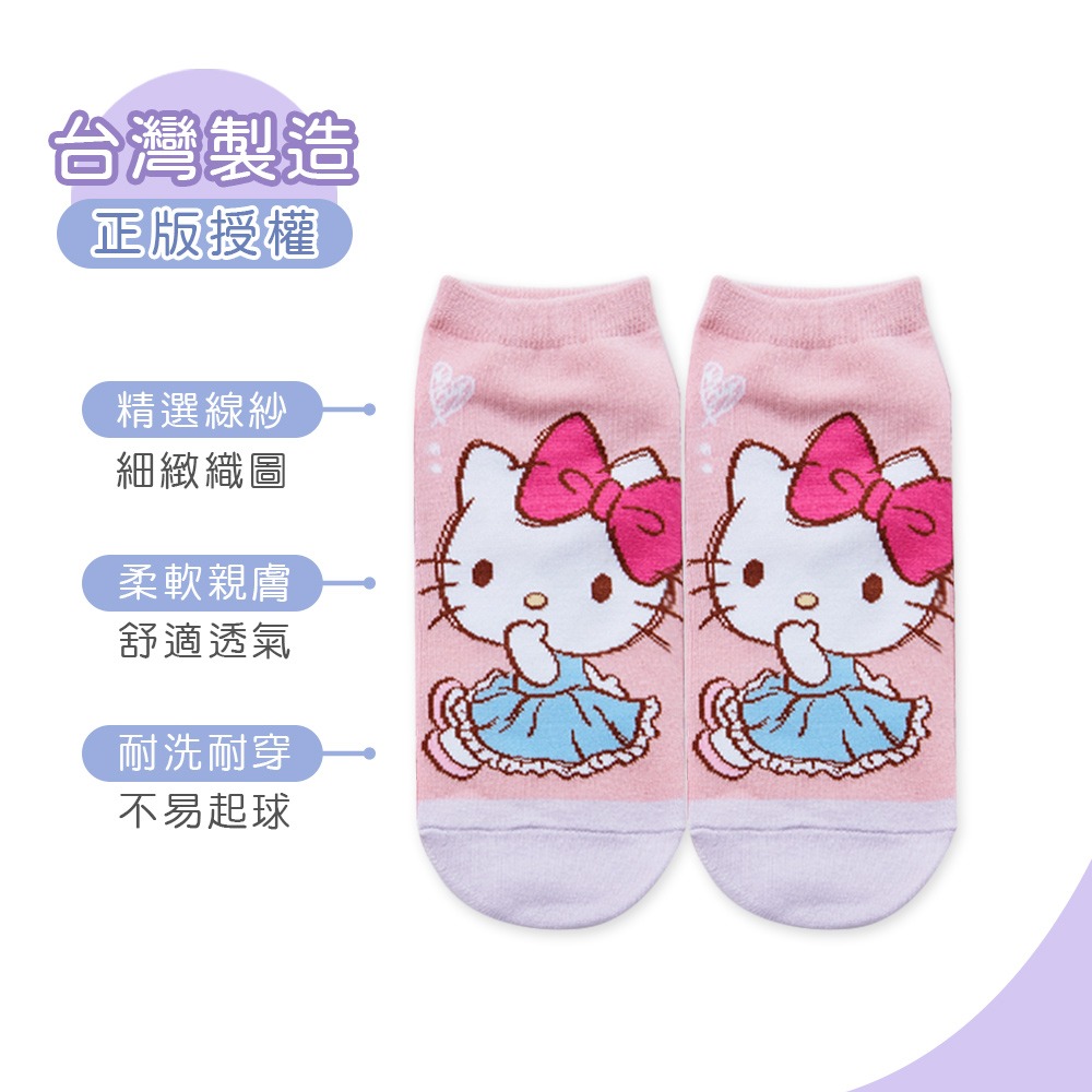 Sanrio 三麗鷗 KITTY直版襪 凱蒂貓兒童短襪 女童襪 台灣製童襪【旺達棉品】KT-A649-細節圖4