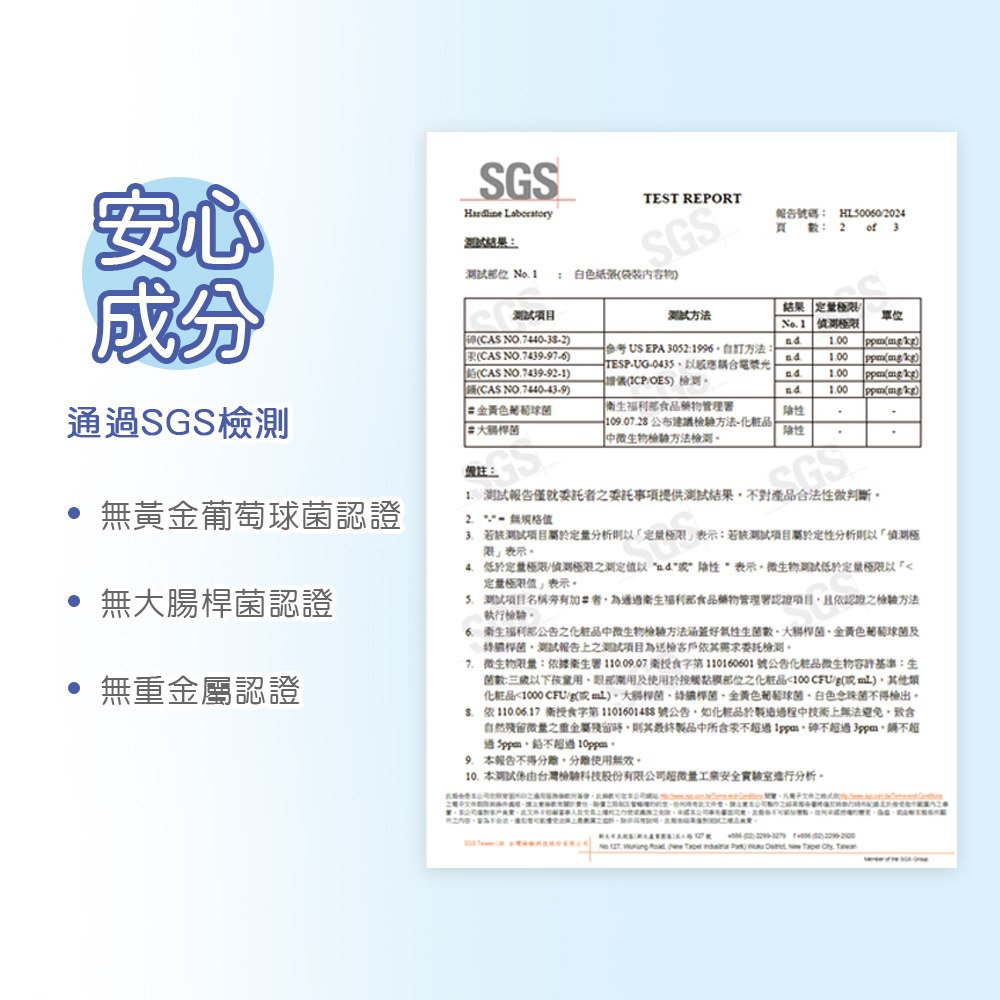 美麗佳人加厚嬰兒濕巾(80抽x6包) 純水加厚濕巾 純水濕巾 柔膚濕巾 EDI純水 加厚款 【旺達棉品】MC-DR80-細節圖9