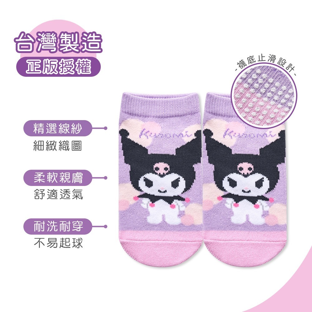 Sanrio 三麗鷗大耳狗幼童襪 酷洛米 童直版襪 短襪 止滑寶寶襪 幼童短襪【旺達棉品】CN-A208-細節圖3