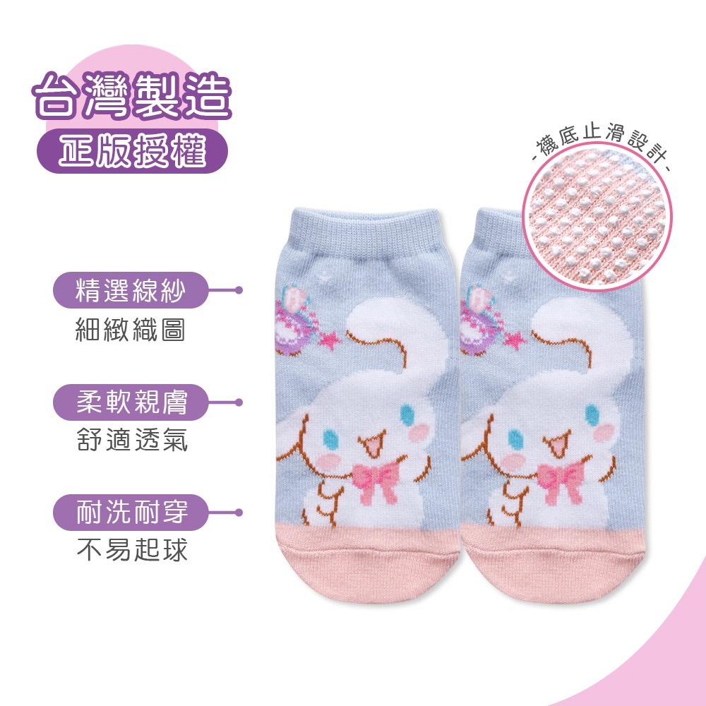 Sanrio 三麗鷗大耳狗幼童襪 酷洛米 童直版襪 短襪 止滑寶寶襪 幼童短襪【旺達棉品】CN-A208-細節圖4