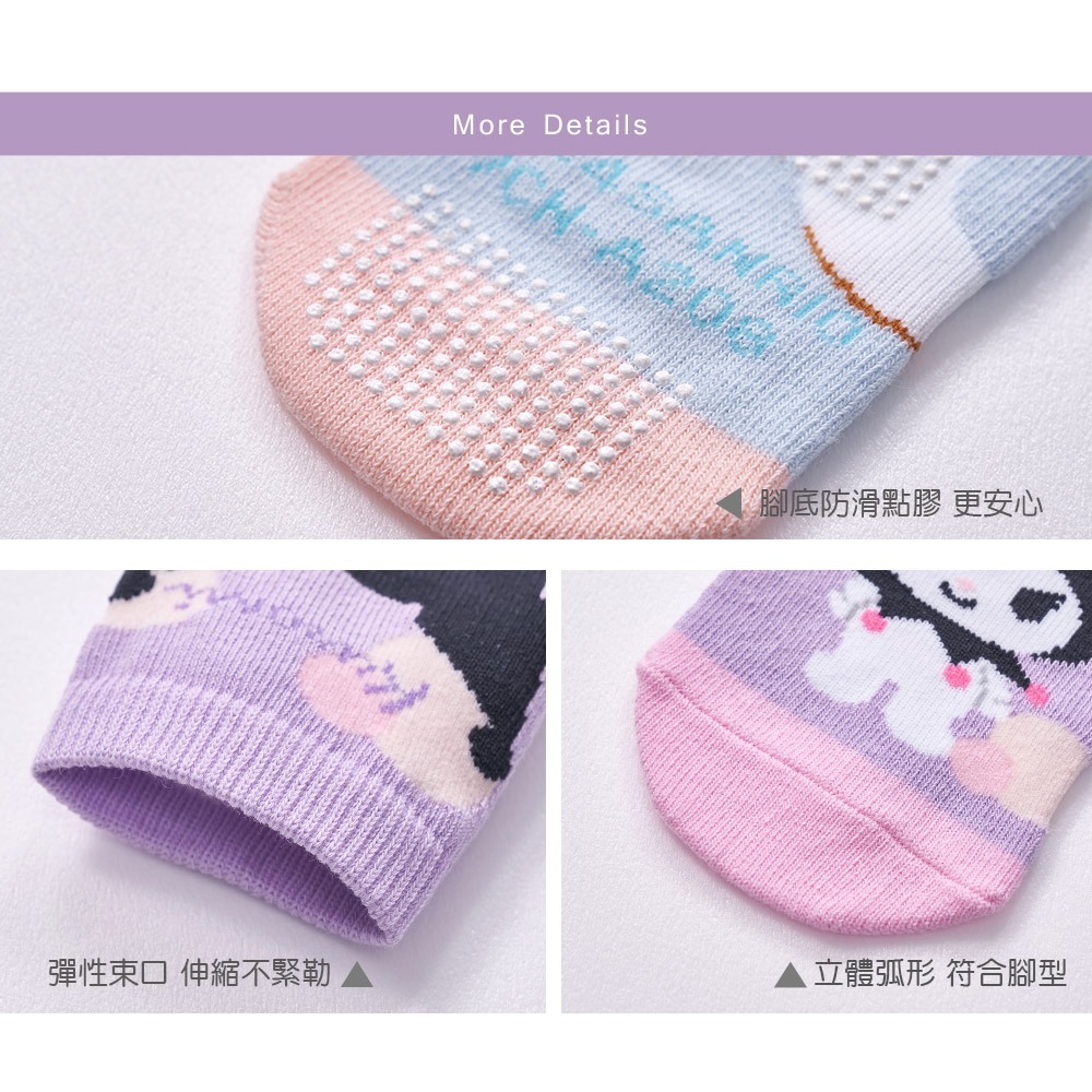 Sanrio 三麗鷗大耳狗幼童襪 酷洛米 童直版襪 短襪 止滑寶寶襪 幼童短襪【旺達棉品】CN-A208-細節圖5