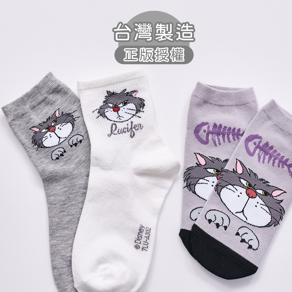 Disney 迪士尼魯斯佛短襪 魯斯佛中統襪 長襪 仙度瑞拉直版襪【旺達棉品】LU-A501-細節圖4