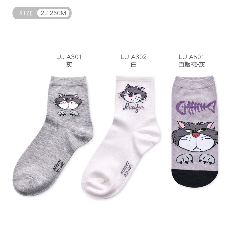 Disney 迪士尼魯斯佛短襪 魯斯佛中統襪 長襪 仙度瑞拉直版襪【旺達棉品】LU-A501-細節圖5