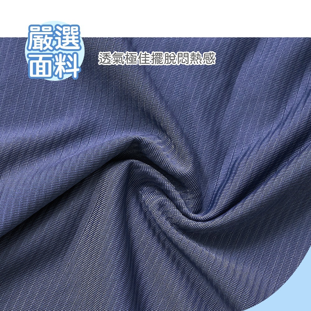 男冰涼四角內褲 男四角褲 冰感內褲 輕透褲 男內褲 平口內褲【旺達棉品】GK-CM1101-細節圖7