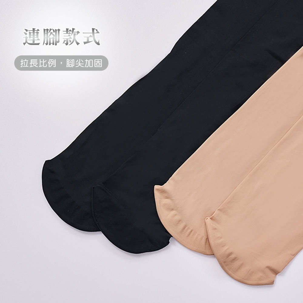 馬油襪 膚色絲襪 黑色絲襪 美肌褲襪 隱形裸感絲襪 美腿襪【旺達棉品】GK-A106-細節圖7