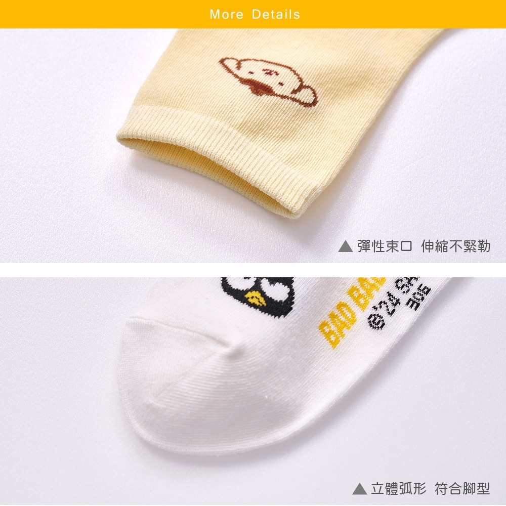 Sanrio 三麗鷗 酷企鵝中統襪 布丁狗 帕恰狗 女長襪 長襪 韓系中筒襪襪 長襪【旺達棉品】XO-A305-細節圖3