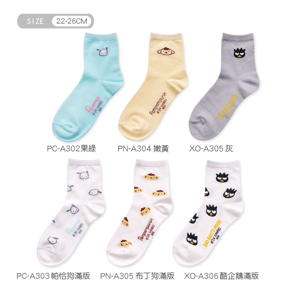 Sanrio 三麗鷗 酷企鵝中統襪 布丁狗 帕恰狗 女長襪 長襪 韓系中筒襪襪 長襪【旺達棉品】XO-A305-細節圖8
