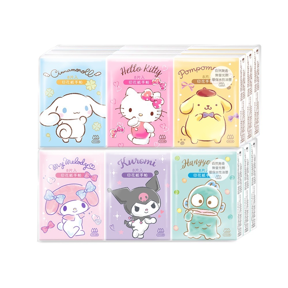 三麗鷗紙手帕(8抽9包) 紙手帕 衛生紙 袖珍包 酷洛米KITTY 大耳狗 人魚漢頓 攜帶紙巾 輕巧面紙【旺達棉品】-細節圖2