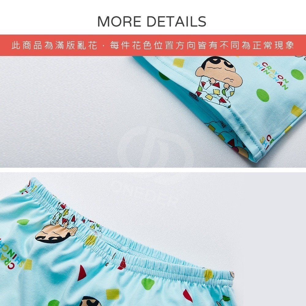 蠟筆小新 純棉短袖套裝 短袖睡衣 SC-NF002【旺達棉品】-細節圖4