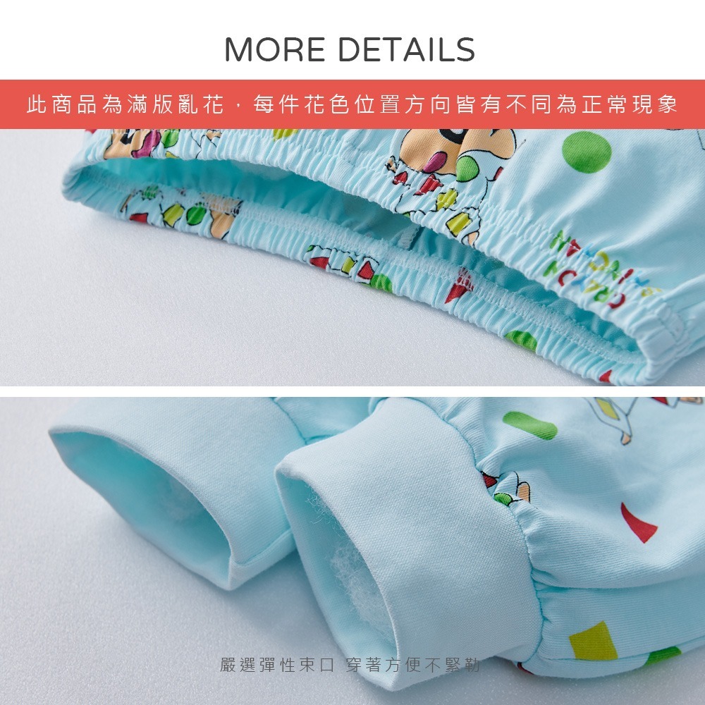 蠟筆小新 冰雪奇緣 marvel Kitty 寶可夢睡衣 純棉 純棉長袖套裝 兒童睡衣 【 旺達棉品】-細節圖5