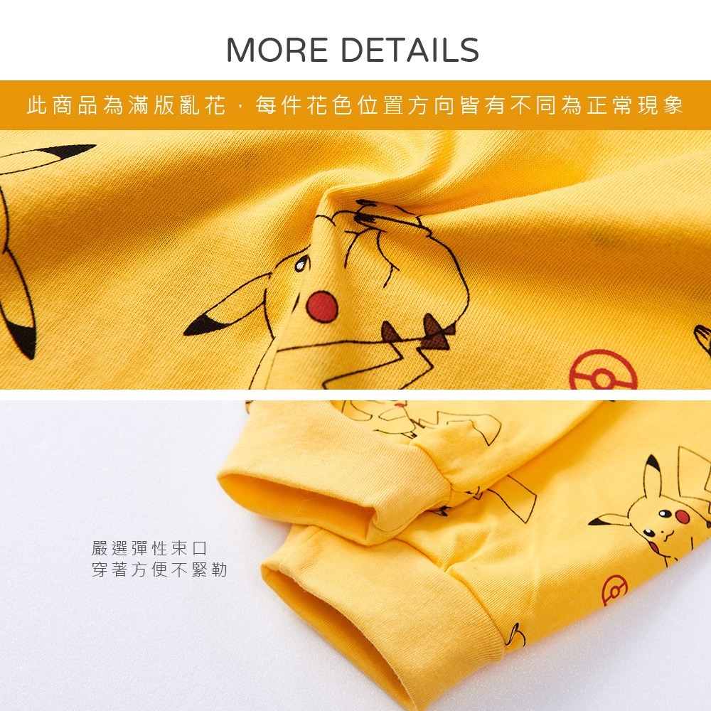 蠟筆小新 冰雪奇緣 marvel Kitty 寶可夢睡衣 純棉 純棉長袖套裝 兒童睡衣 【 旺達棉品】-細節圖6