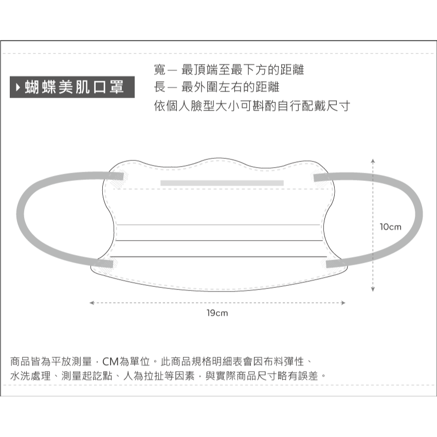 Disney 迪士尼 小熊維尼 成人口罩(15入) 0重力耳繩 小臉 蝴蝶美肌口罩 WP-BW01【旺達棉品】-細節圖7