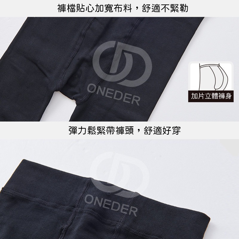 刷毛褲 300D天鵝絨十分刷毛褲 M-XL 內搭褲 保暖刷毛褲 爆暖褲襪【旺達棉品】DG-A114-細節圖3