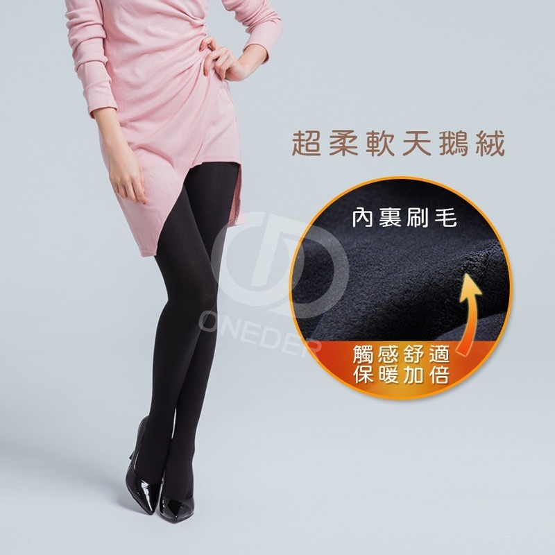 刷毛褲 300D天鵝絨十分刷毛褲 M-XL 內搭褲 保暖刷毛褲 爆暖褲襪【旺達棉品】DG-A114-細節圖5