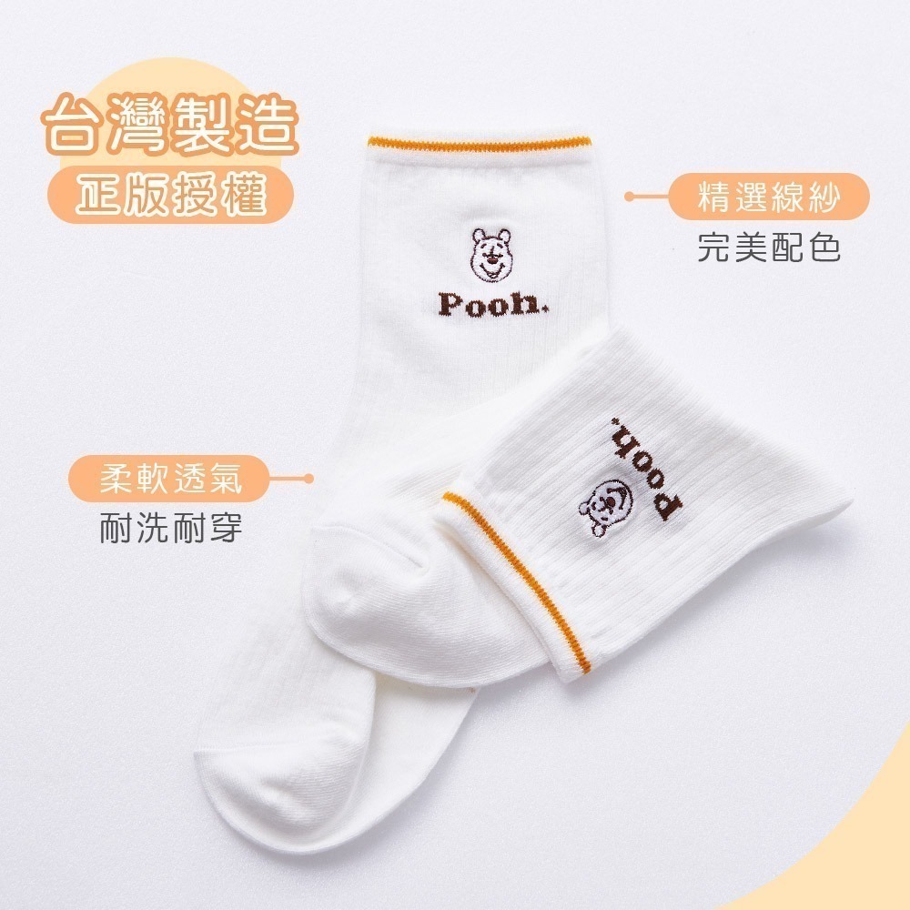 迪士尼 史迪奇電繡長襪(10雙組) 小熊維尼 米奇米妮長襪 刺繡襪【ONEDER 】-細節圖5