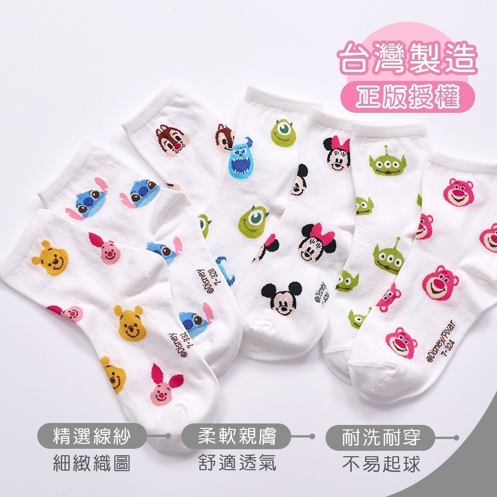 迪士尼滿版系列中筒襪(7雙組) 史迪奇 米奇 小熊維尼韓系長襪【ONEDER旺達棉品】-細節圖7