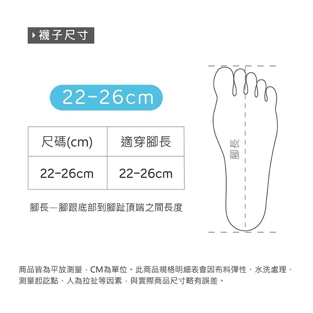 迪士尼滿版系列中筒襪(7雙組) 史迪奇 米奇 小熊維尼韓系長襪【ONEDER旺達棉品】-細節圖8