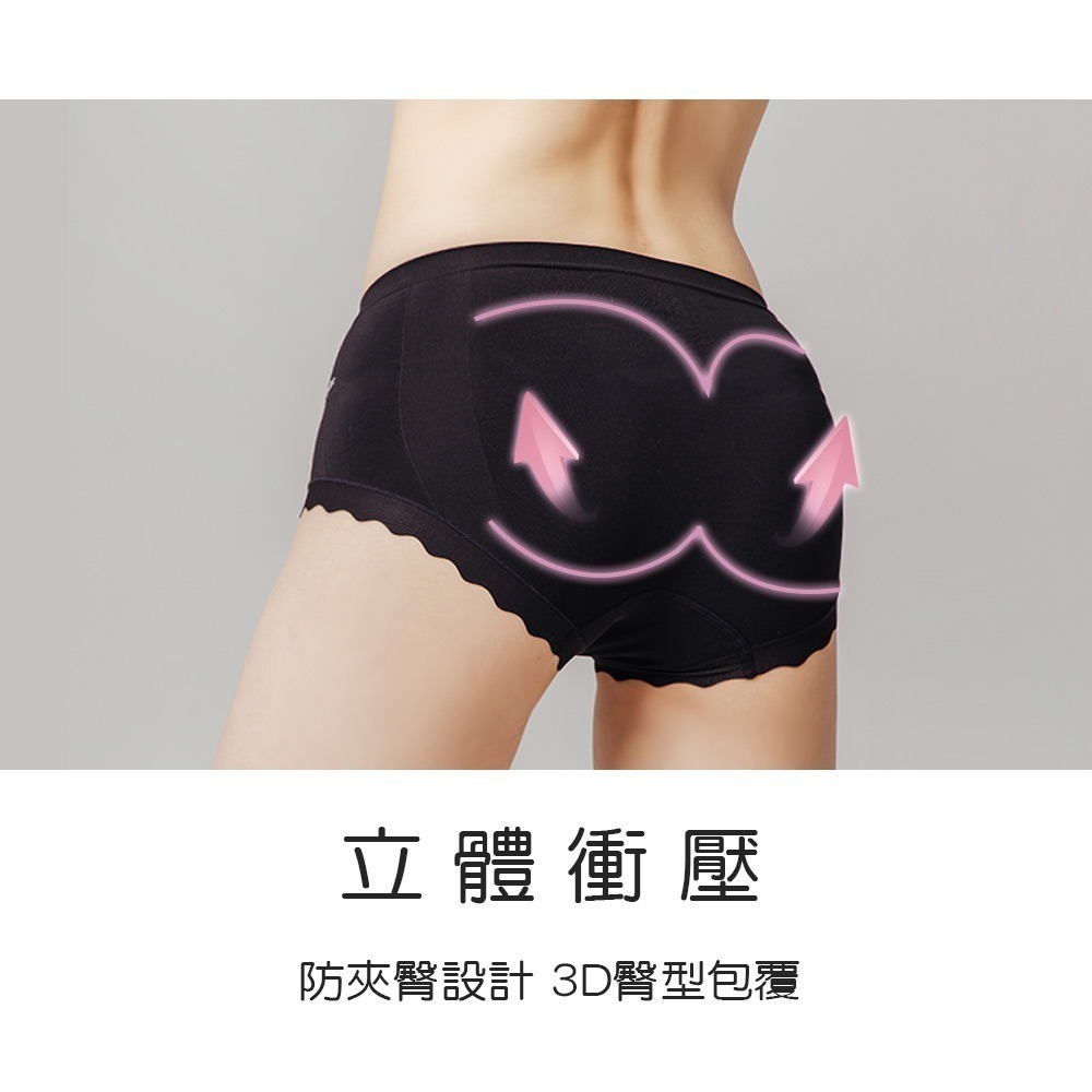 【 7-ELEVEN門市團購】美麗佳人無縫美肌內褲(3件組) 中腰內褲 女內褲 【ONEDER】【MC-CA201】-細節圖2